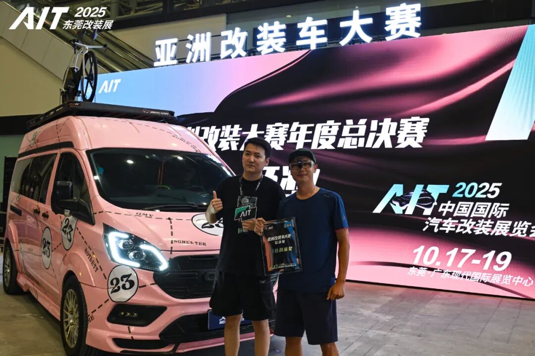 King of Tuning Crowned! Highlights