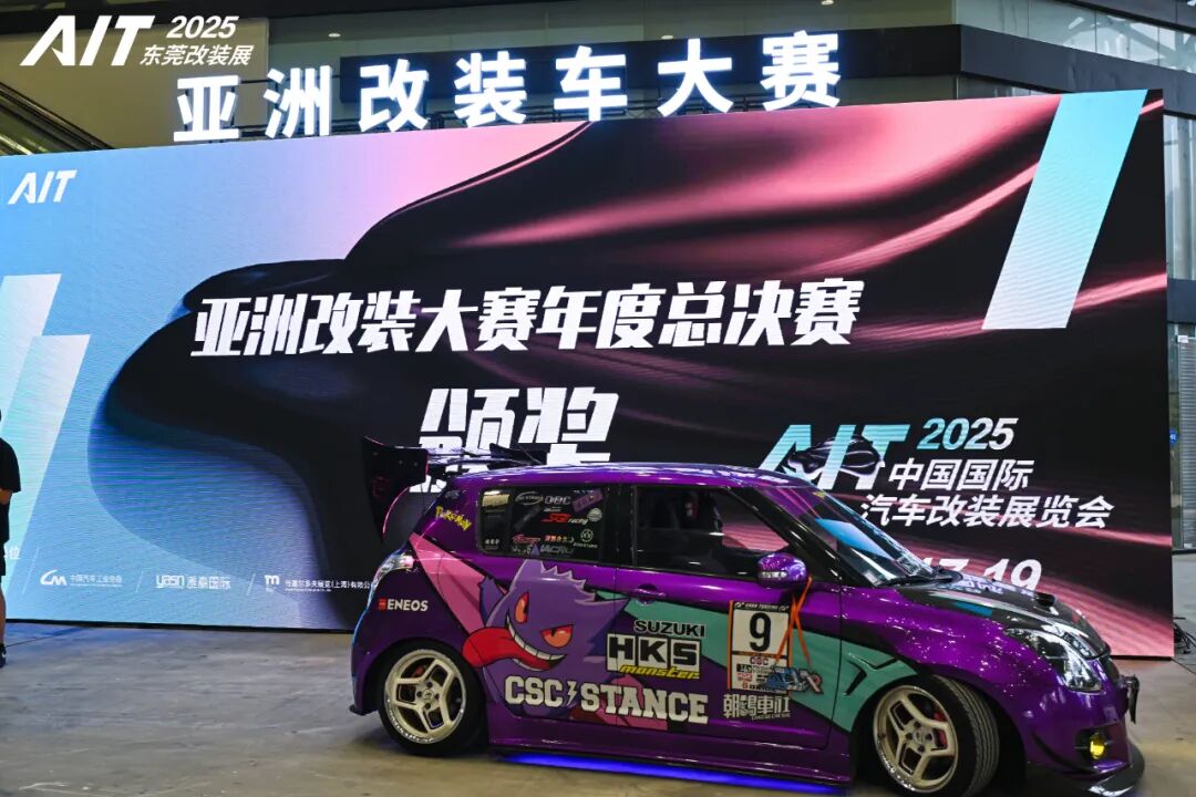 King of Tuning Crowned! Highlights