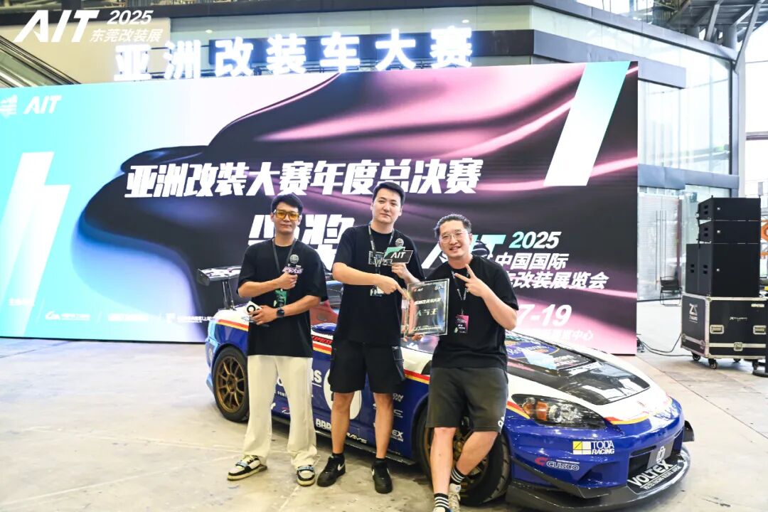 King of Tuning Crowned! Highlights