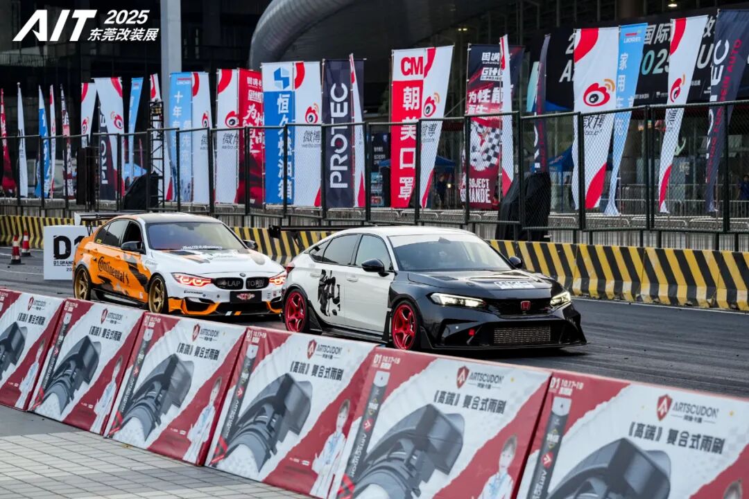 King of Tuning Crowned! Highlights