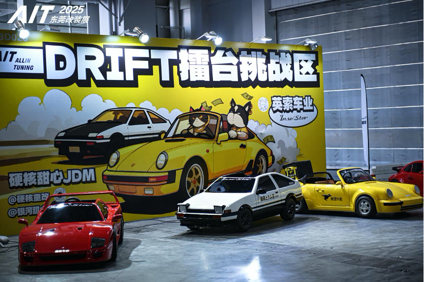 2025 Dongguan AIT Tuning Show: When Modified Cars Meet Models, a “Big vs. Small” Battle