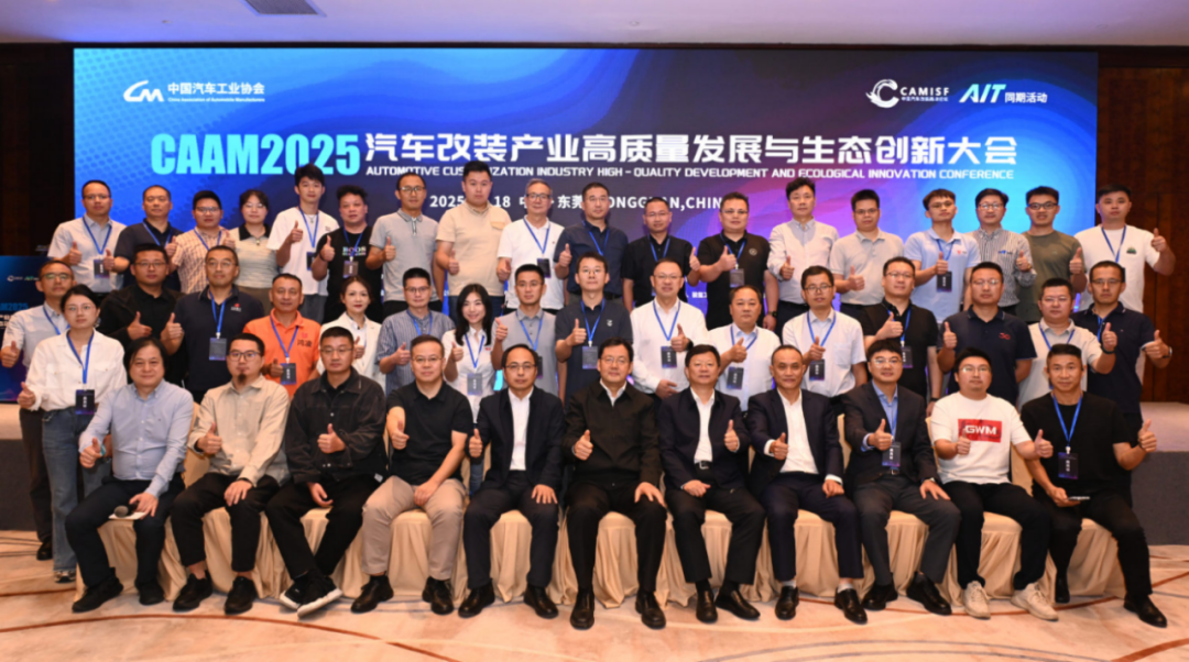 2025 AIT Auto Tuning Show Successfully Held, Showcasing the Latest Achievements in China’s Automotive Tuning Industry