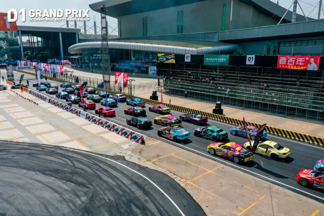 2008 China International Ecological Camping and Outdoor Industry Conference (1000 attendees)44