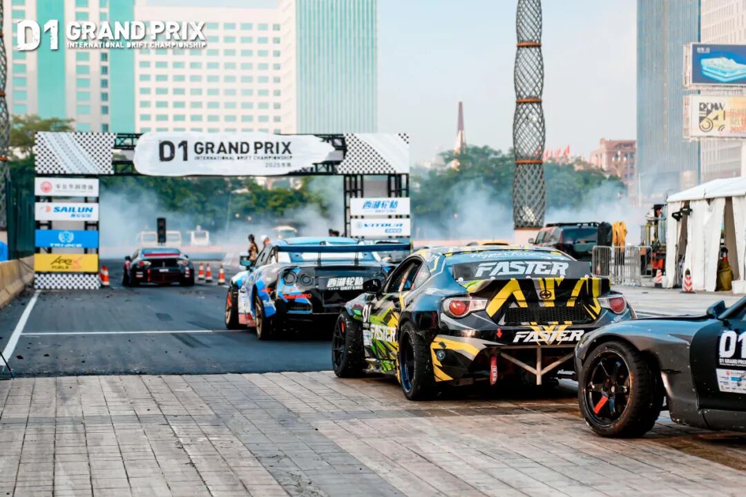 The Perfect Synergy of Exhibition and Competition: The Final Battle of the D1 Drift Grand Prix Ignites Dongguan as 56 Drivers Create a Drifting Epic