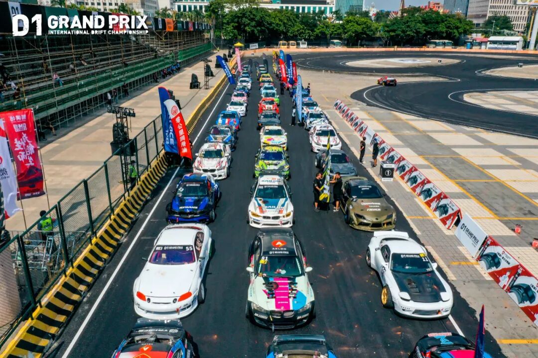 The Perfect Synergy of Exhibition and Competition: The Final Battle of the D1 Drift Grand Prix Ignites Dongguan as 56 Drivers Create a Drifting Epic