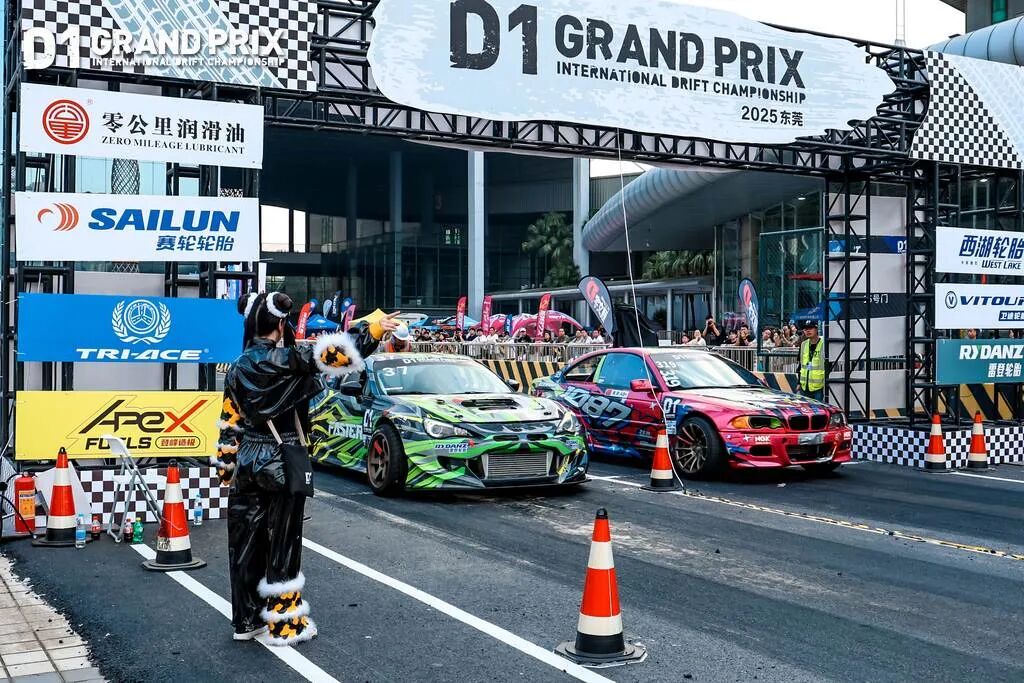 The Perfect Synergy of Exhibition and Competition: The Final Battle of the D1 Drift Grand Prix Ignites Dongguan as 56 Drivers Create a Drifting Epic