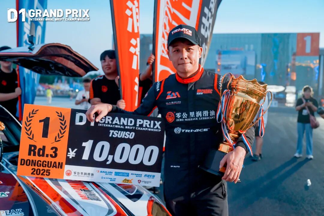 The Perfect Synergy of Exhibition and Competition: The Final Battle of the D1 Drift Grand Prix Ignites Dongguan as 56 Drivers Create a Drifting Epic