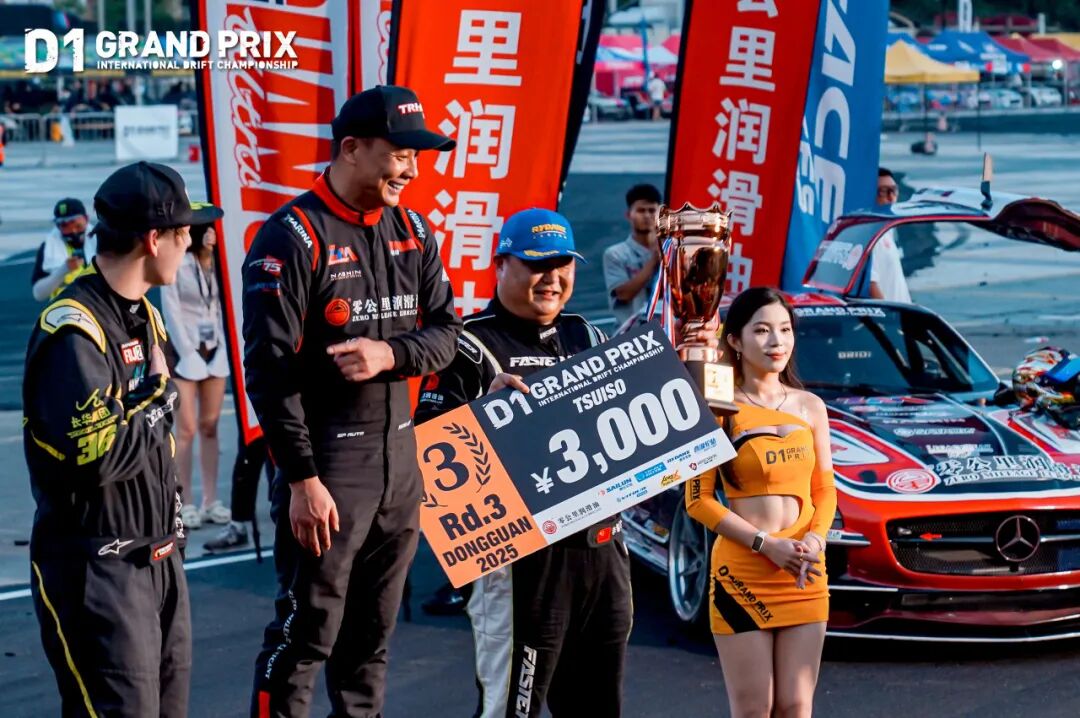 The Perfect Synergy of Exhibition and Competition: The Final Battle of the D1 Drift Grand Prix Ignites Dongguan as 56 Drivers Create a Drifting Epic
