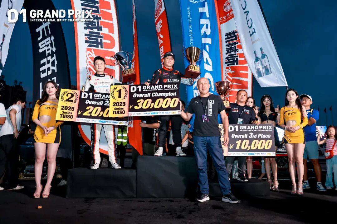 The Perfect Synergy of Exhibition and Competition: The Final Battle of the D1 Drift Grand Prix Ignites Dongguan as 56 Drivers Create a Drifting Epic