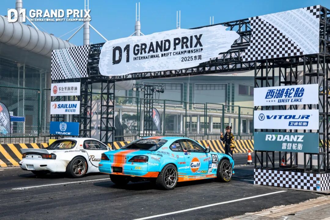 The Perfect Synergy of Exhibition and Competition: The Final Battle of the D1 Drift Grand Prix Ignites Dongguan as 56 Drivers Create a Drifting Epic
