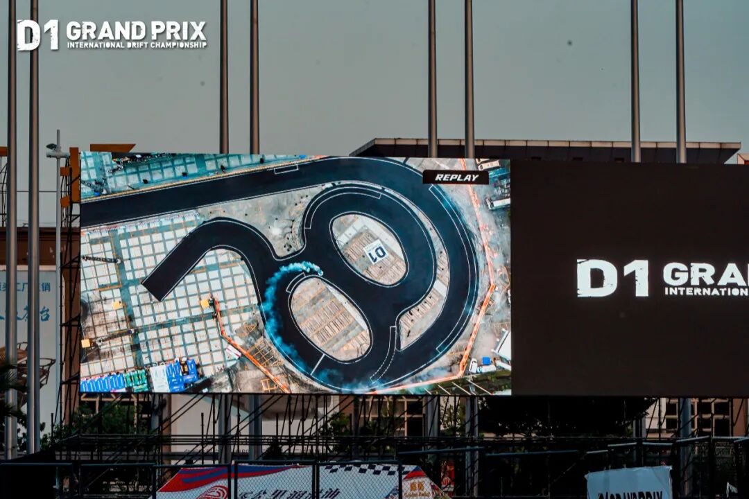 The Perfect Synergy of Exhibition and Competition: The Final Battle of the D1 Drift Grand Prix Ignites Dongguan as 56 Drivers Create a Drifting Epic