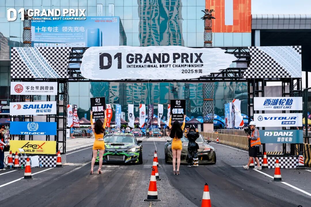 2025 D1 Grand Prix China Dongguan Round: Unprecedented Scale Sets New Record