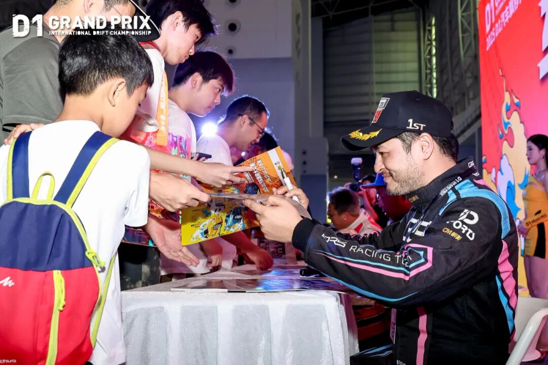 2025 D1 Grand Prix China Dongguan: Off-Track Excitement Hits the Peak