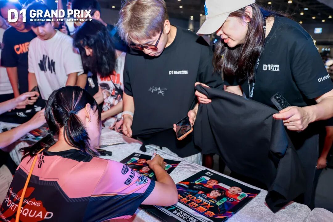 2025 D1 Grand Prix China Dongguan: Off-Track Excitement Hits the Peak