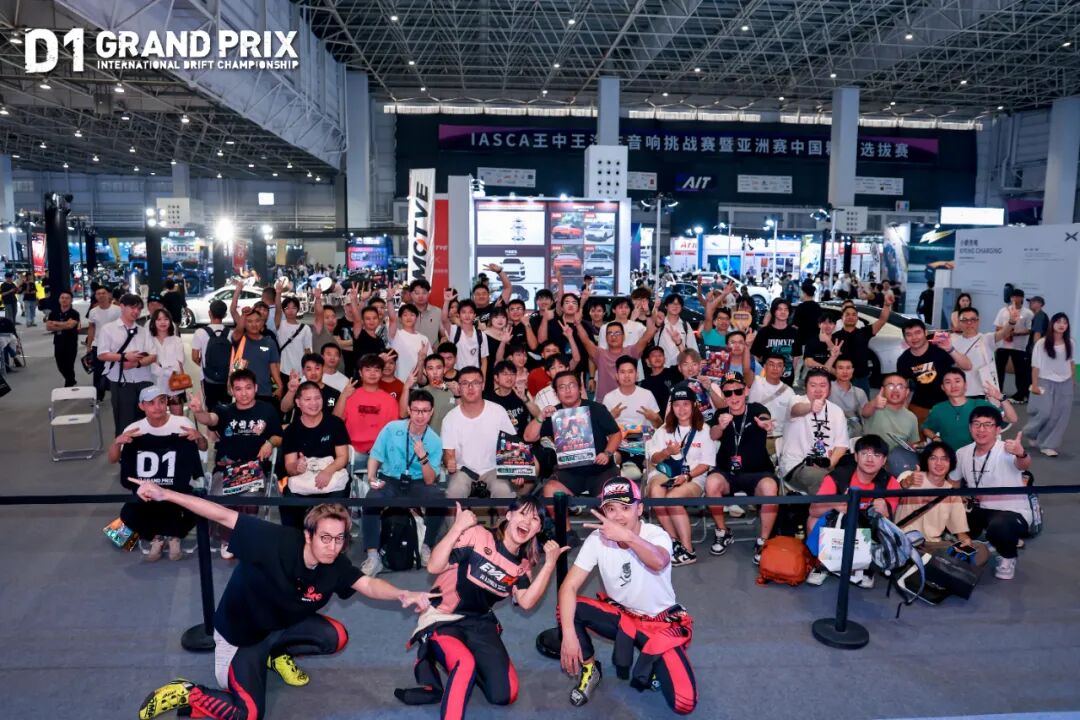 2025 D1 Grand Prix China Dongguan: Off-Track Excitement Hits the Peak