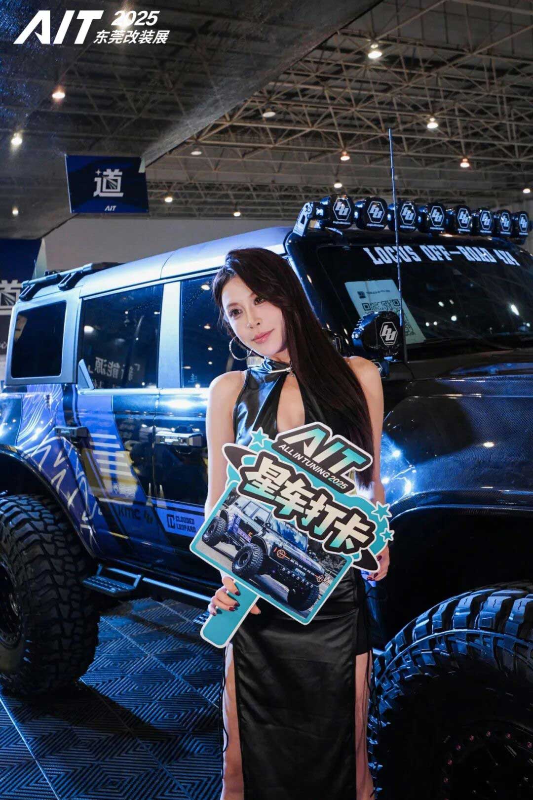 AIT 2026 Beijing | Unprecedented Scale! Seven Immersive “Carnival-Style” Experiences Await You at AIT Beijing