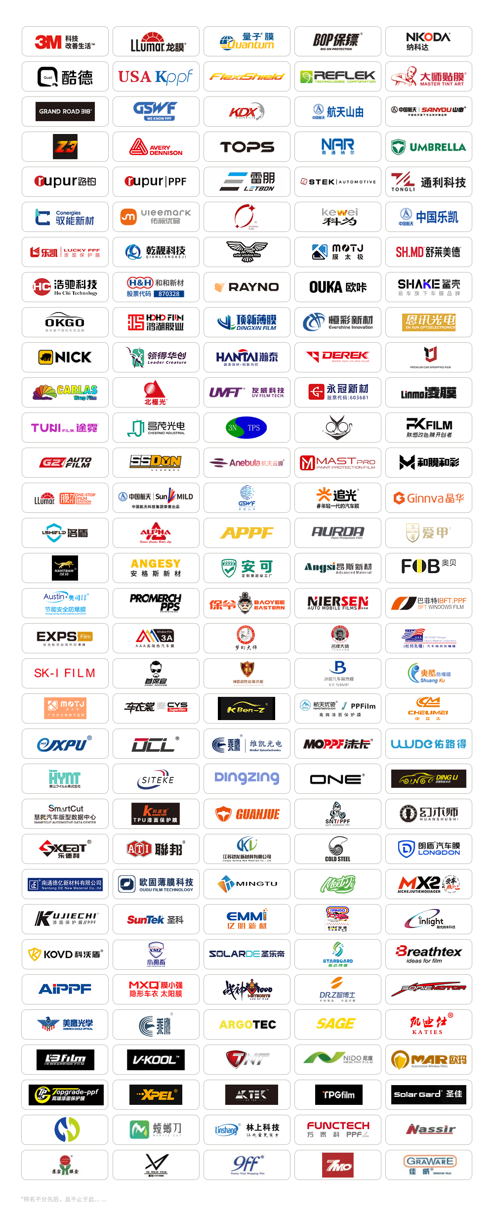 CIAACE 2026 | A Stellar Lineup of Leading Brands to Gather at the 2026 YASN Beijing Exhibition!