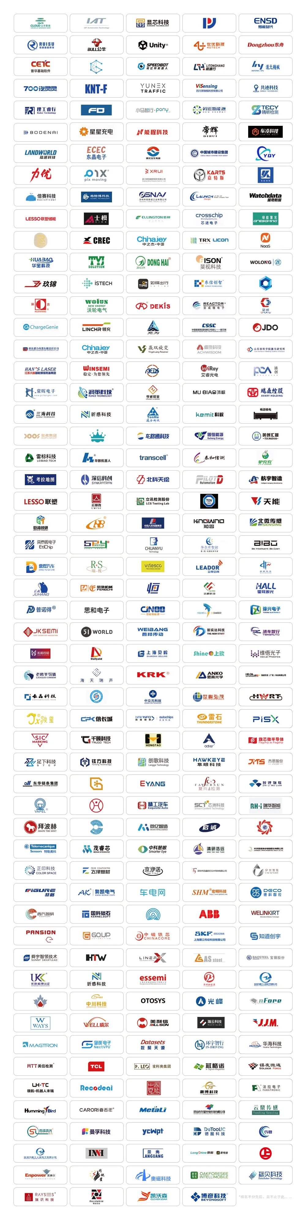 CIAACE 2026 | A Stellar Lineup of Leading Brands to Gather at the 2026 YASN Beijing Exhibition!