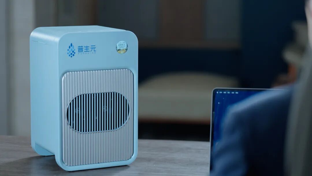 CIAACE 2026 Exhibitor Spotlight | Fresh Living, Technology Protecting Health — Zhejiang Pursuing Technology Co., Ltd. (Negative Ion Wellness Device)