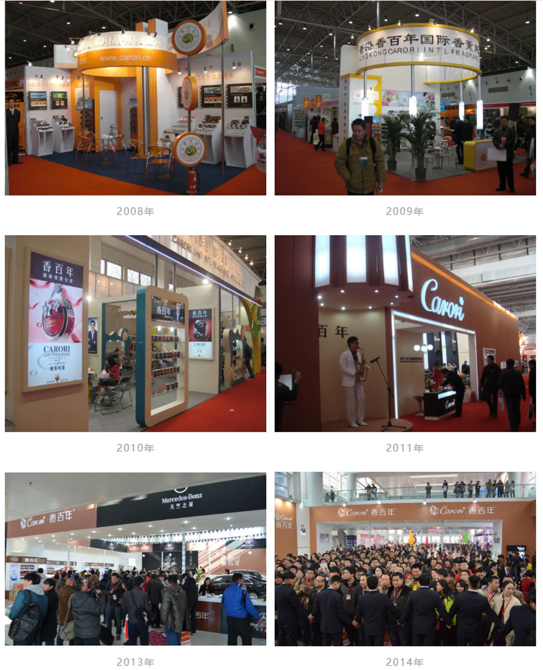 CIAACE 2026 Exhibitor News | CARORI Holding Group to Participate in the 2026 Yasn Beijing Expo!