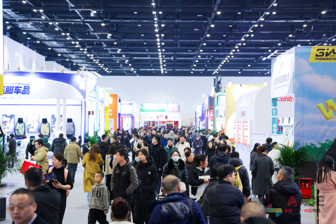 CIAACE 2026 | Four Major Industrial Clusters Gather at YASEN Beijing Expo to Shape a New Blueprint for the Automotive Seat Cushion Industry