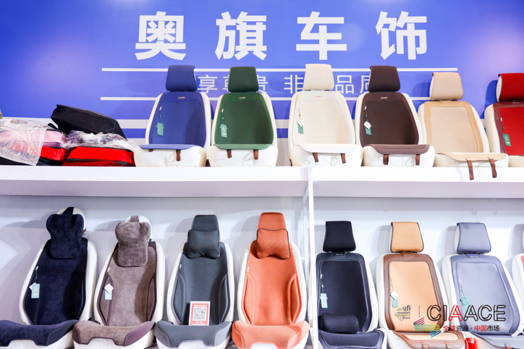 CIAACE 2026 | Four Major Industrial Clusters Gather at YASEN Beijing Expo to Shape a New Blueprint for the Automotive Seat Cushion Industry