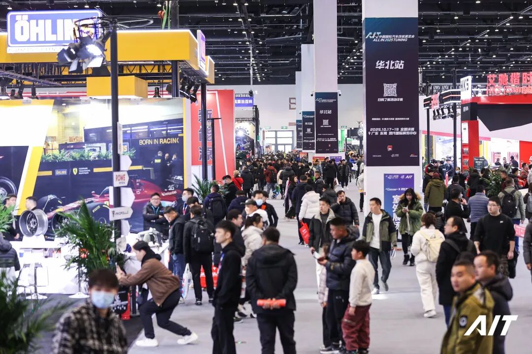 AIT 2026 Пекин | Выставка автомобильного тюнинга: реальный бизнес и выживание отрасли