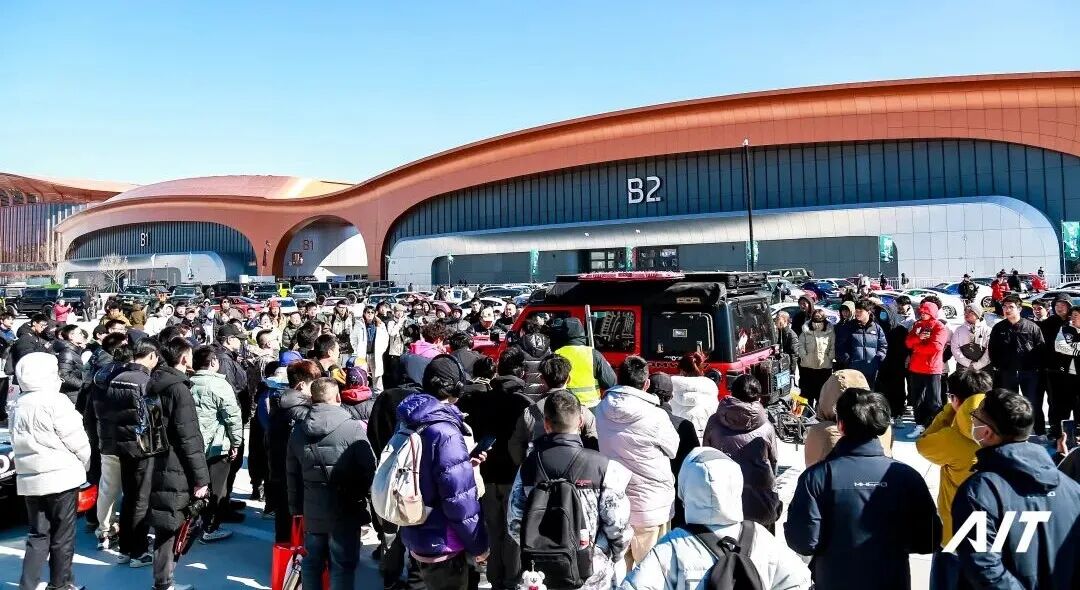 AIT 2026 Пекин | Выставка автомобильного тюнинга: реальный бизнес и выживание отрасли