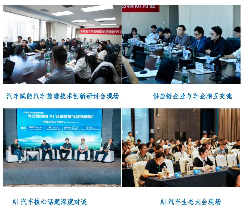 Beidou Intelligent на CINEVE 2026: Представление ключевых технологий ИИ, способствующих инновациям в автомобильной экосистеме!