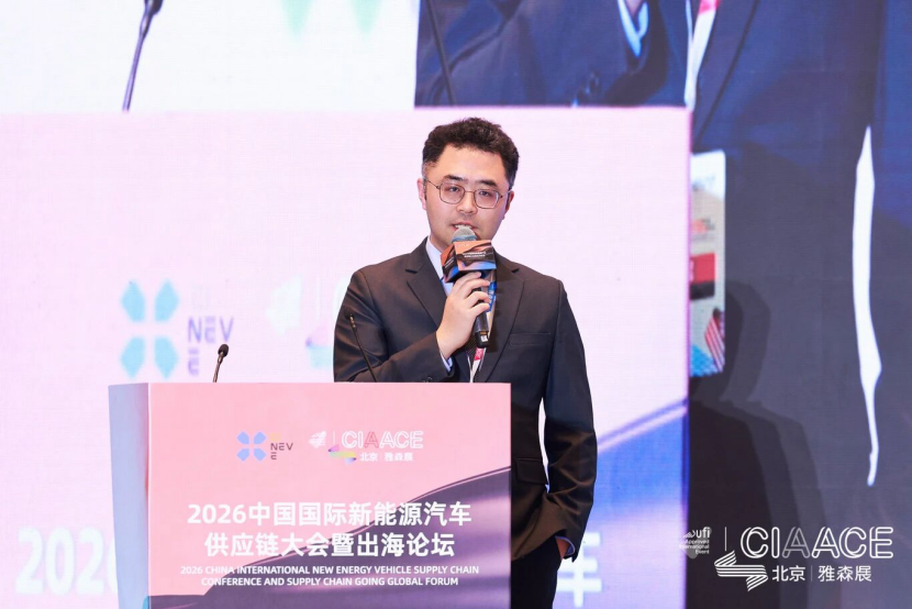 CINEVE | Глобальная экспансия цепочки поставок для электромобилей: от «выхода за рубеж» к «вхождению в мир»