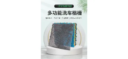 Решетка для ямы автомойки