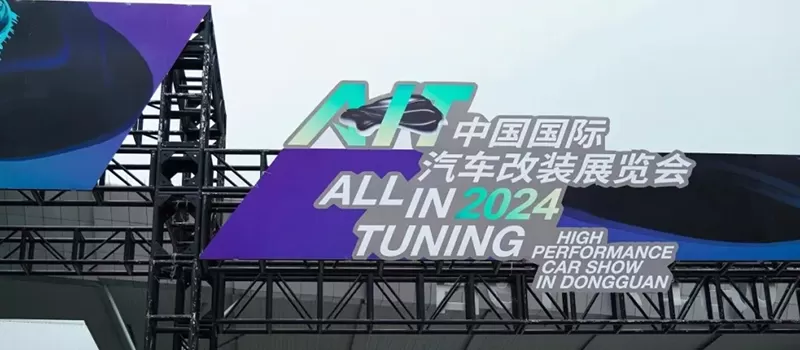 The AIT Dongguan Customization Expo was successfully held! @Customization took center stage, drawing impressive attention!