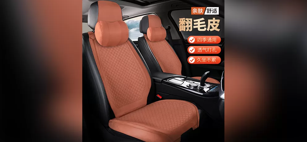 Lams Car Seat Cushions