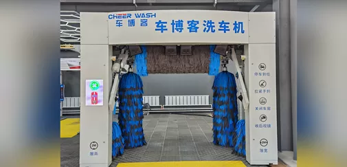 Fully Automatic Car Wash Machine