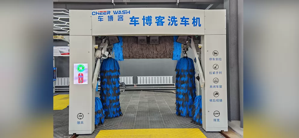 Fully Automatic Car Wash Machine