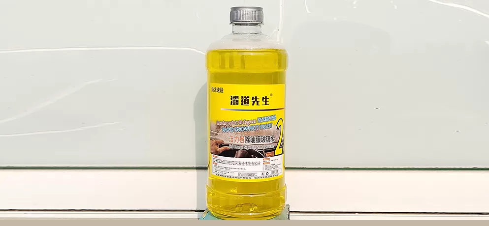 Mr. Badaw Windshield Washer Fluid