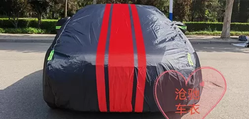 Car Cover