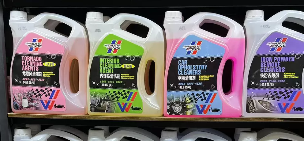 Beauty and Maintenance Products