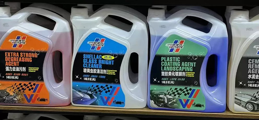 Beauty and Maintenance Products