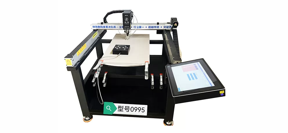 Intelligent digital leather punching machine