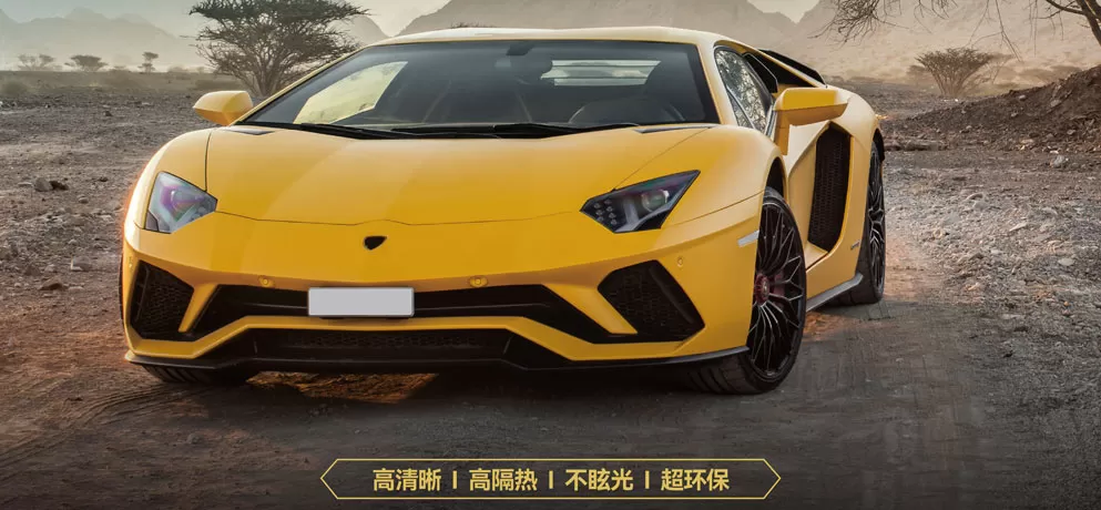 BOP bodyguard security insulation film