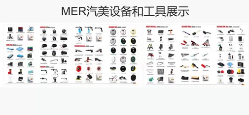 Car beauty cleaning products