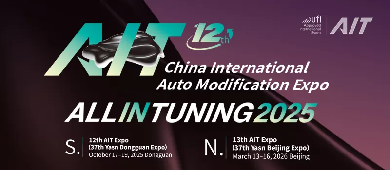One Minute Preview of the 2025 AIT Dongguan Tuning Show ALL IN TUNING