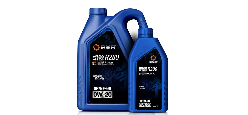 Jinmeihe Lubricants