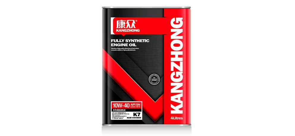 Kangzhong Lubricants