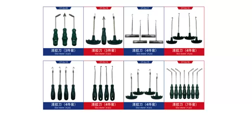 Car Headlight Lens Retrofit Accessories