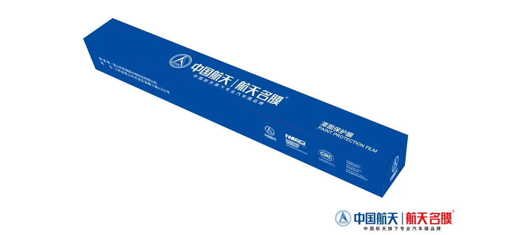 China Aerospace | Aerospace Film