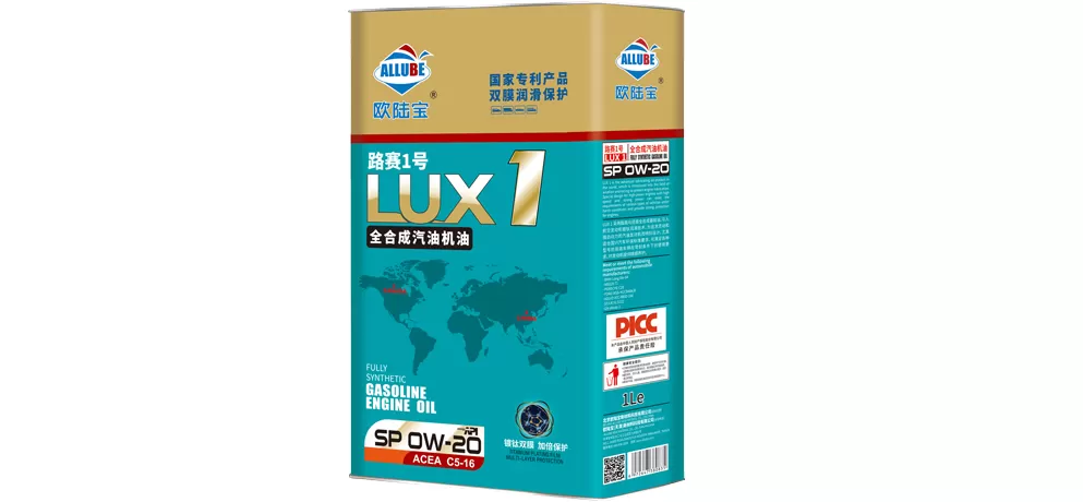 OluBao Lubricants (Volkswagen Blue Oil GF-6/0W20 & Off-Road Diesel Version C3/5W30)  Product Features