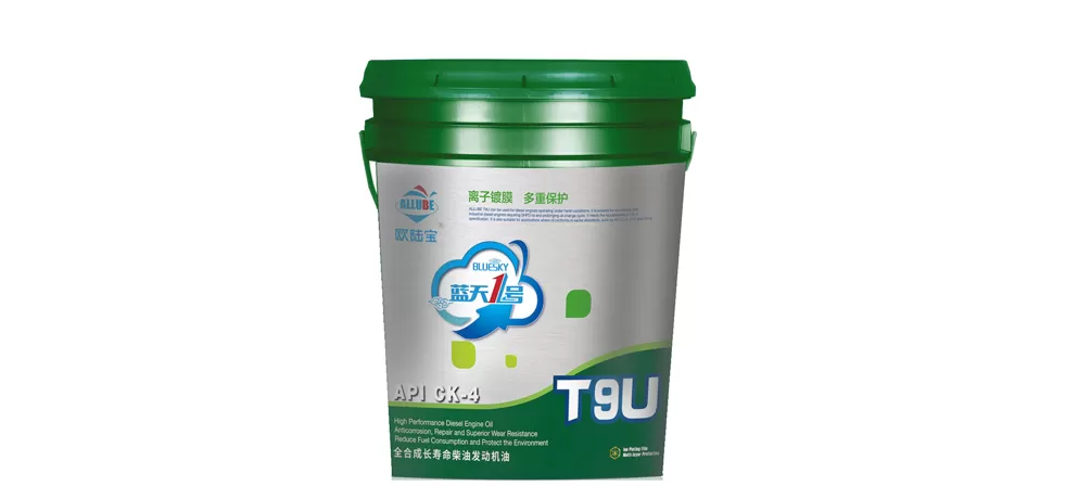 OluBao Lubricants (Volkswagen Blue Oil GF-6/0W20 & Off-Road Diesel Version C3/5W30)  Product Features