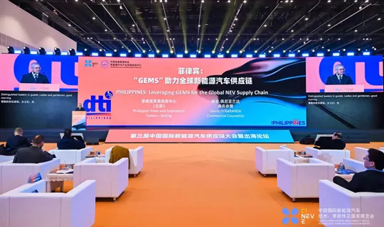 Philippines: "GEMS" Supports the Global New Energy Vehicle Supply Chain!
